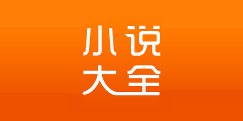 新萄京APP